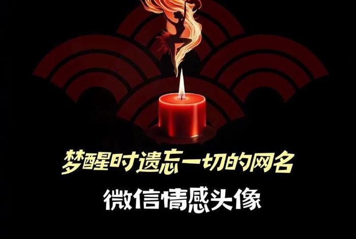 对生活失去信心的网名 对生活失去信心的微信头像