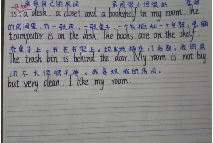 宿舍生活英语四级作文 - 描写宿舍生活的英语作文(120字左右) 宿舍生活英语四级作文 - 描写宿舍生活的英语作文(120字左右)