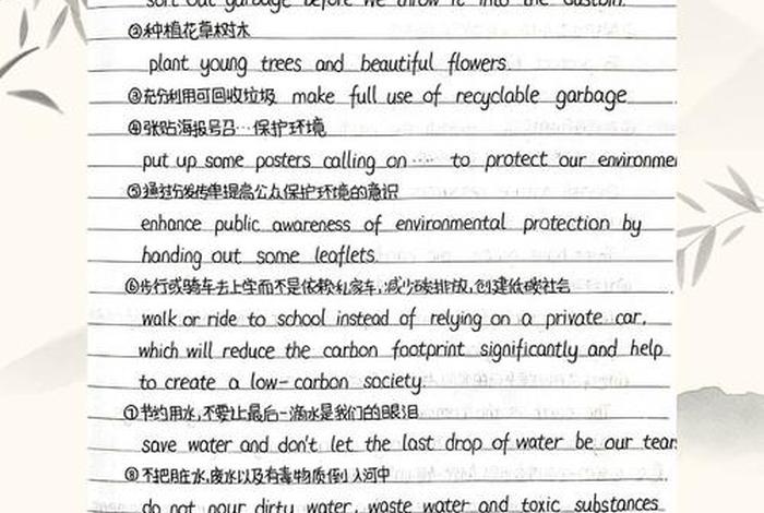 生活环境英语翻译;生活环境 翻译 生活环境英语翻译;生活环境 翻译