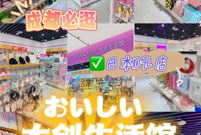 大创生活馆lg、大创生活馆地址 大创生活馆lg、大创生活馆地址