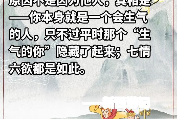 不会生气的人是什么性格(不会生气是一种病吗) 不会生气的人是什么性格(不会生气是一种病吗)