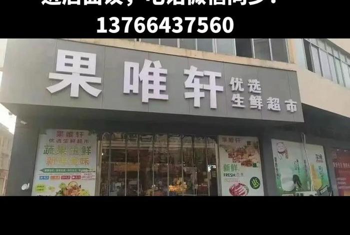 一橙生活超市 - 一橙招聘 一橙生活超市 - 一橙招聘