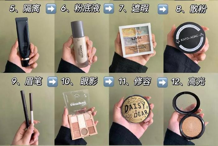 生活妆的教程介绍 - 生活妆的画法教程视频