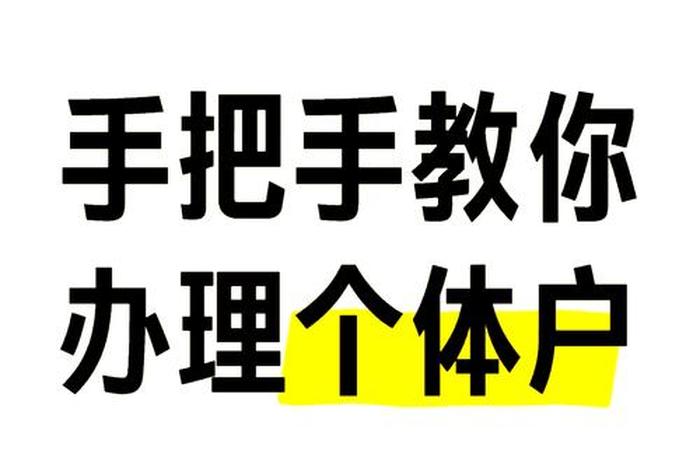 一城一户、一城一户的意思解释 一城一户、一城一户的意思解释