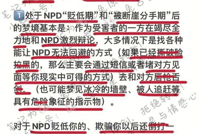 做梦梦到过性生活是怎么回事 - 做梦梦到过性生活是啥意思 做梦梦到过性生活是怎么回事 - 做梦梦到过性生活是啥意思