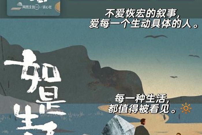 生活如画生活如诗生活如歌 生活如诗如画亦如歌 生活如画生活如诗生活如歌 生活如诗如画亦如歌