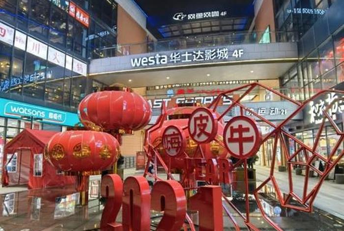 浦江生活广场电影院排片（浦江生活广场有超市吗）