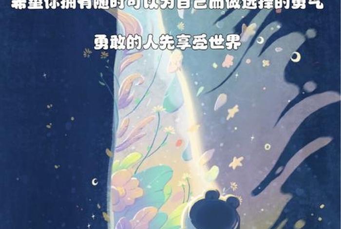 会生活的人先享受世界,会生活会享受的人 会生活的人先享受世界,会生活会享受的人