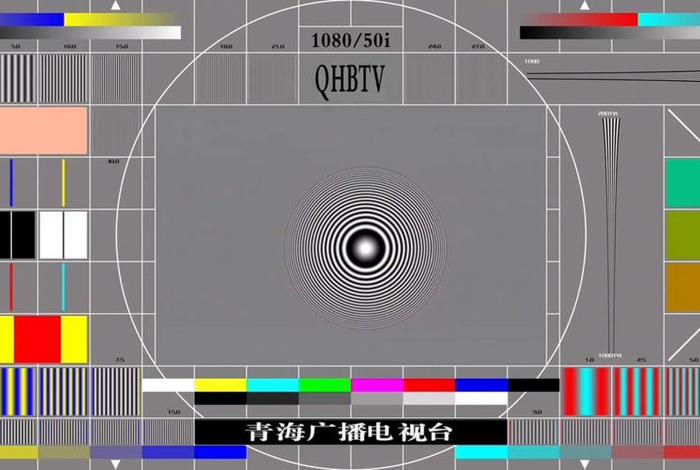 青海生活都市频道 青海生活频道今天回放