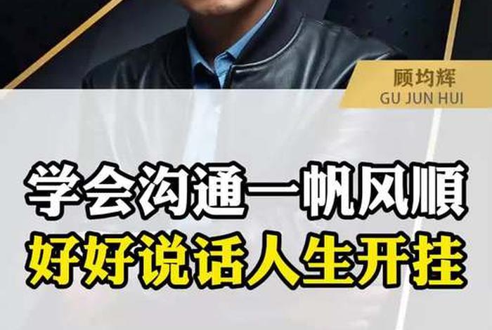 生活经典语句对口型,对口型说话素材 生活经典语句对口型,对口型说话素材