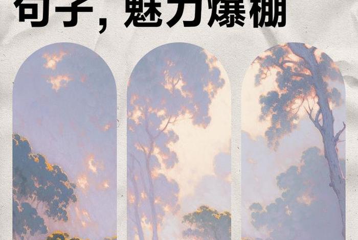 生活自拍(生活自拍照文案) 生活自拍(生活自拍照文案)