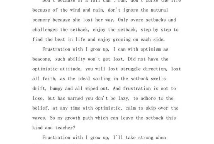 生活压力英语作文120字带翻译 - 关于生活压力的英语句子 生活压力英语作文120字带翻译 - 关于生活压力的英语句子