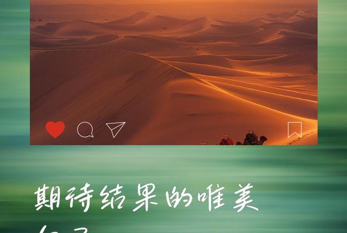 对生活的期待是什么;对生活的期待是什么意思 对生活的期待是什么;对生活的期待是什么意思