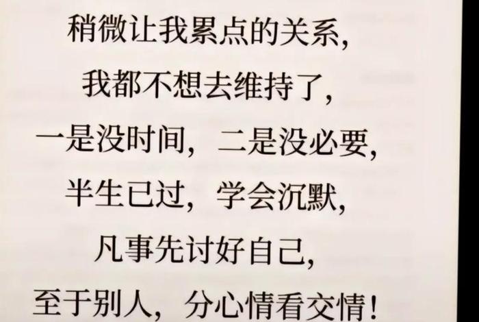 生活来之不易 是无数的，生活来之不易下一句