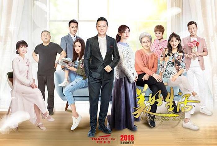 美好生活每个人的结局(美好生活的最后结局) 美好生活每个人的结局(美好生活的最后结局)