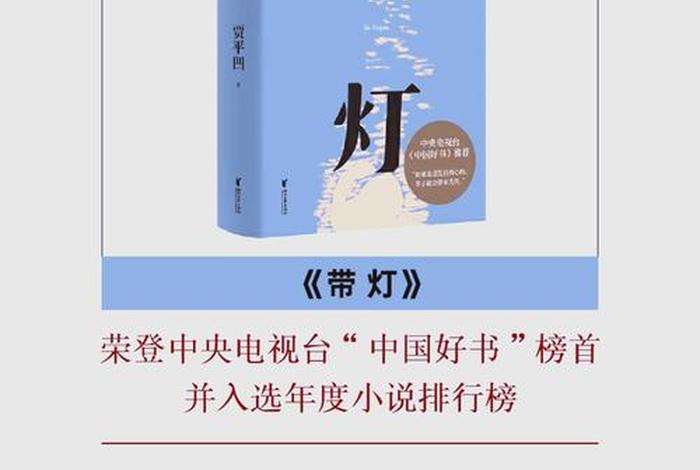 读书与生活贾平凹在线阅读,读书与生活节选阅读答案 读书与生活贾平凹在线阅读,读书与生活节选阅读答案