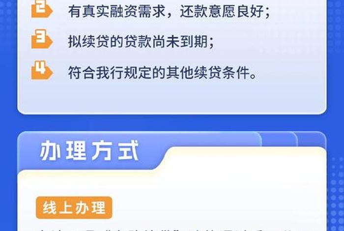 掌上生活跨行还款是什么意思 - 掌上银行跨行要手续费吗 掌上生活跨行还款是什么意思 - 掌上银行跨行要手续费吗