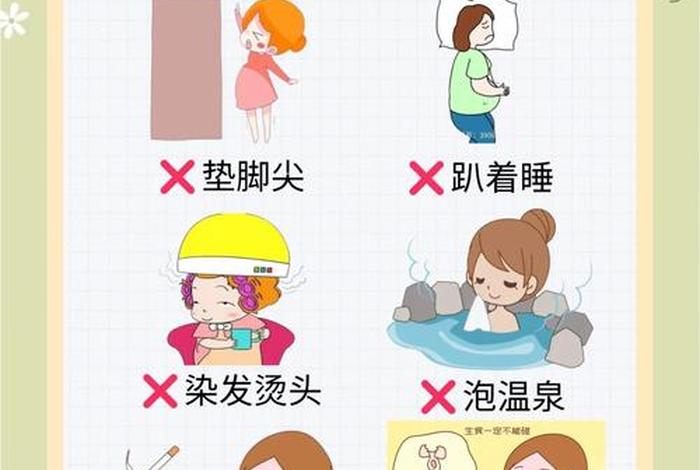 怀孕期间夫妻日常,怀孕期间夫妻怎么解决生理问题 怀孕期间夫妻日常,怀孕期间夫妻怎么解决生理问题