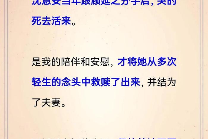重生后我的幸福生活，重生后我的幸福生活免费阅读