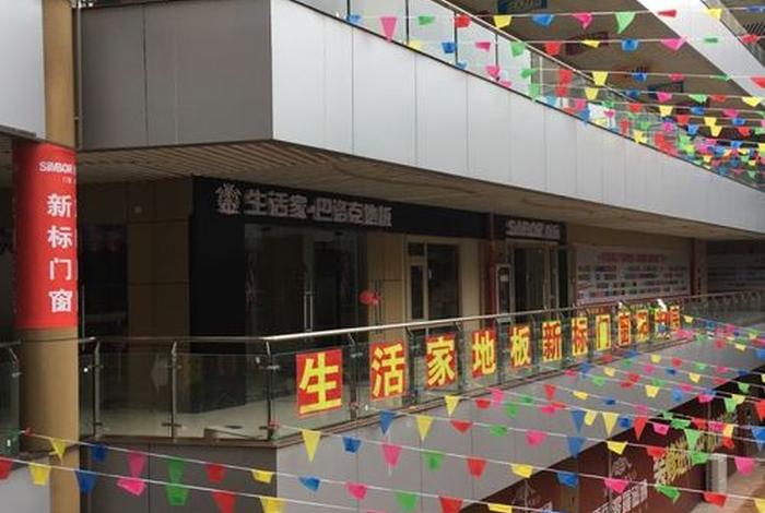 余杭生活家 - 杭州生活馆地址 余杭生活家 - 杭州生活馆地址