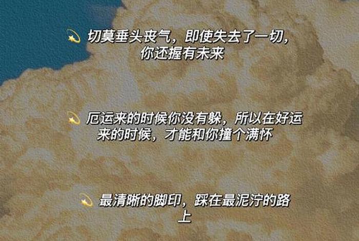 对生活充满希望的朋友圈文案,对生活充满希望的朋友圈说说 对生活充满希望的朋友圈文案,对生活充满希望的朋友圈说说