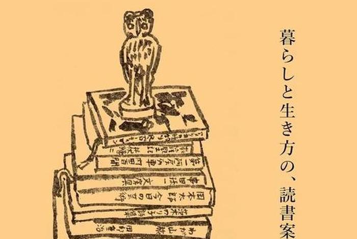书与生活在一起、书籍与生活的关系