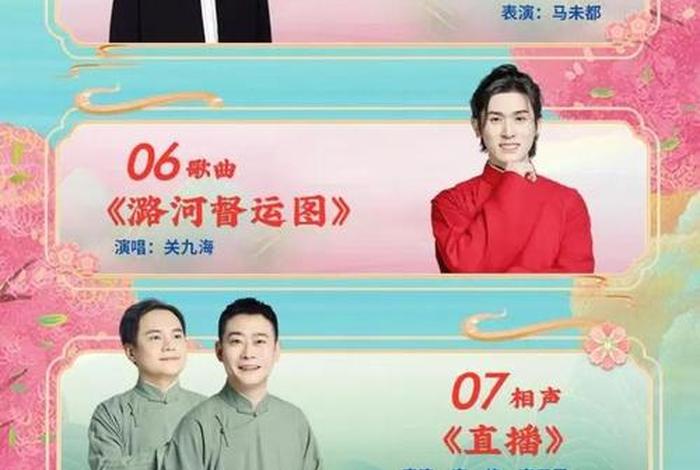 天津卫视快乐生活剧场（天津卫视快乐生活剧场水浒传）