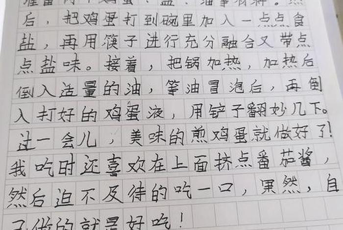 关于生活的日记100字三年级;关于生活的日记100字三年级上册 关于生活的日记100字三年级;关于生活的日记100字三年级上册