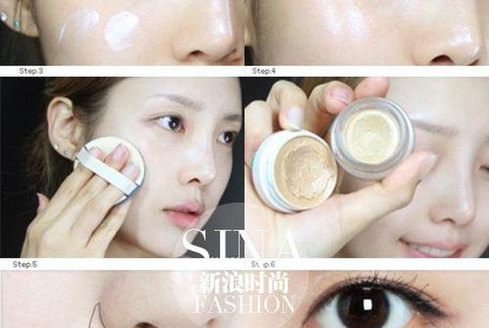 生活妆化妆步骤全过程（生活妆特点及化妆步骤要点）