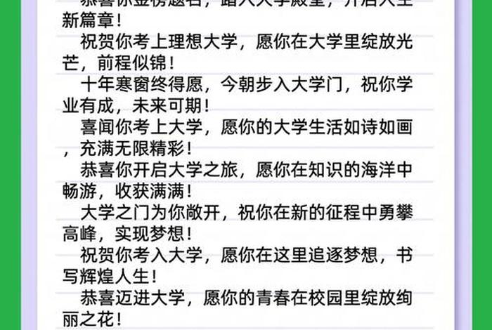 形容大学生活美好的词语,怎样形容大学生活的美好 形容大学生活美好的词语,怎样形容大学生活的美好