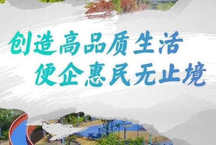 生活质量高是什么意思；什么叫生活质量高