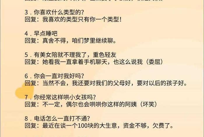 生活中的幽默风趣语句(日常生活中的幽默风趣话题) 生活中的幽默风趣语句(日常生活中的幽默风趣话题)