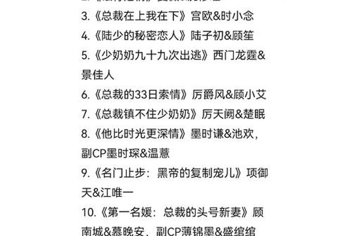 生活系小说排行榜 生活类型小说