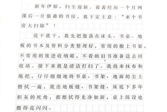 生活感悟文章摘抄 生活感悟类文章怎么写