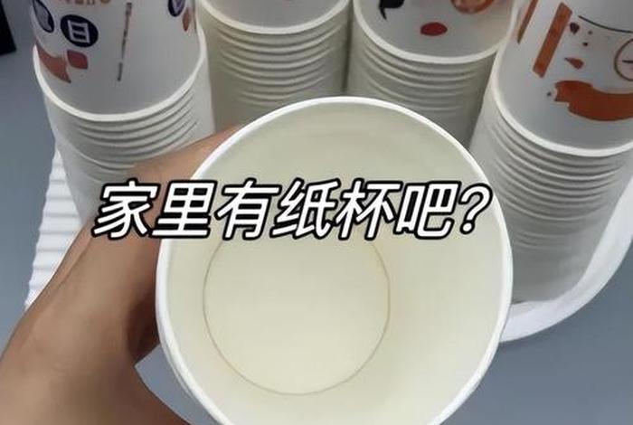 生活妙招3000例视频;生活妙招3000例视频,刚买的一次性杯子粘在一起打不开 生活妙招3000例视频;生活妙招3000例视频,刚买的一次性杯子粘在一起打不开