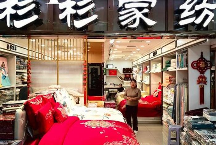 觅生活家居工厂 觅森家纺