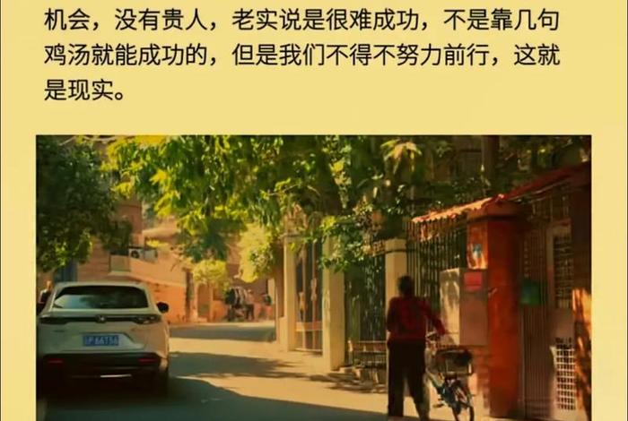 为了生活没有办法姜山、为了生活没办法的图片 为了生活没有办法姜山、为了生活没办法的图片