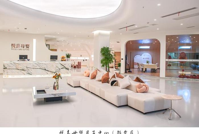 爱婴美母婴生活馆 爱婴美月子中心怎么样