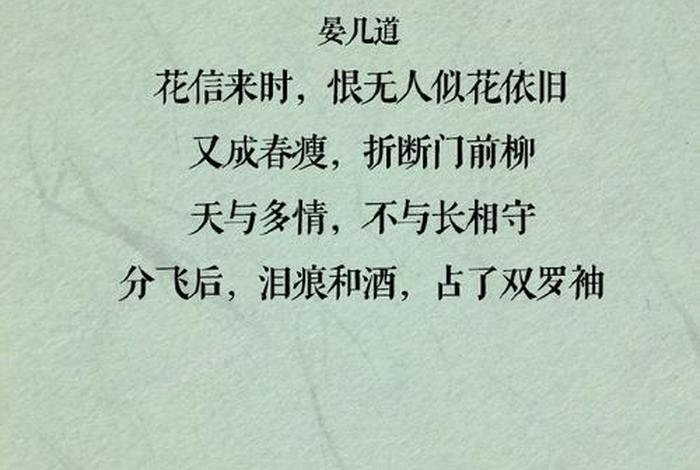 生活中的诗句图片;生活中的诗句有哪些 生活中的诗句图片;生活中的诗句有哪些