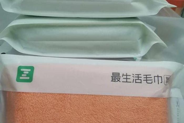 最生活毛巾为什么下架了，最生活毛巾尊享系列