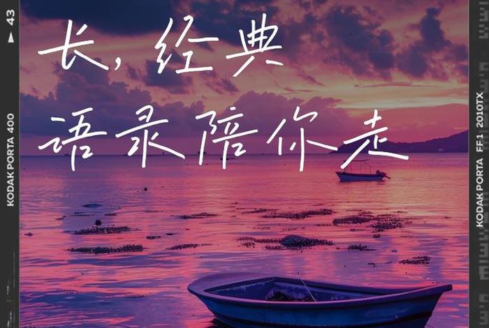 生活的道路什么意思(生活的道路是多么漫长是什么歌) 生活的道路什么意思(生活的道路是多么漫长是什么歌)