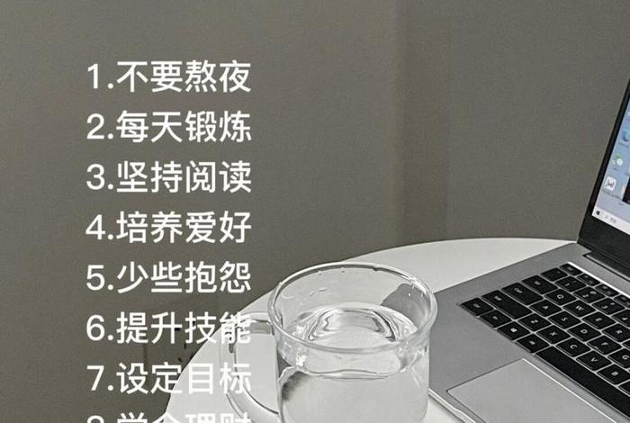 极简主义生活一年后 - 极简主义生活一年后,只消耗不买 极简主义生活一年后 - 极简主义生活一年后,只消耗不买