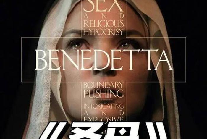 巴黎圣母院电影（巴黎圣母院电影女主角名字）