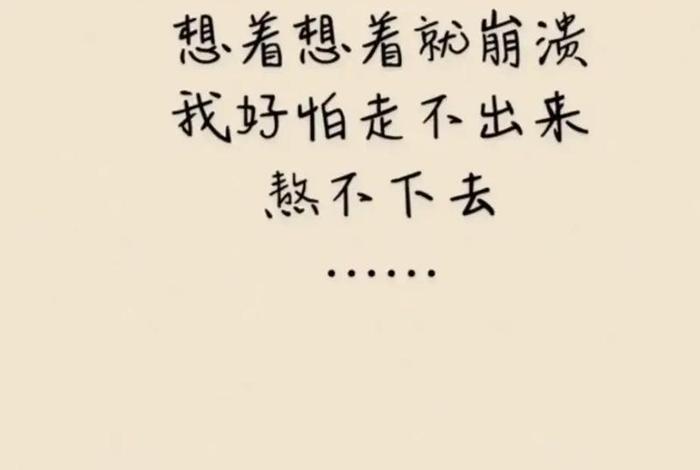 对生活失去信心想到死怎么办(感觉对生活失去信心语句) 对生活失去信心想到死怎么办(感觉对生活失去信心语句)