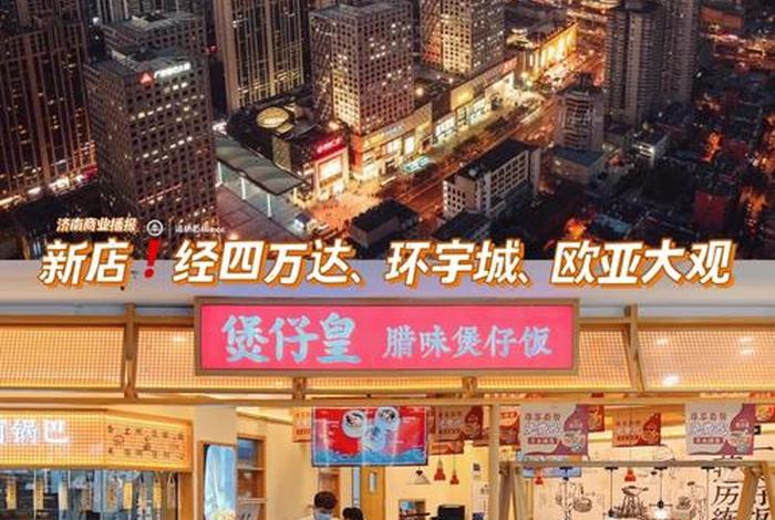 一城生活超市、壹城生活使用说明