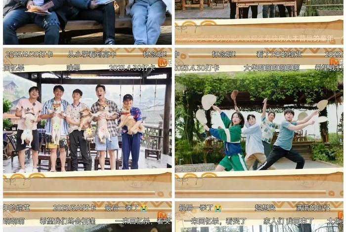 向往的生活第一季 - 向前生活第二季在线观看全集