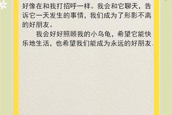 生活简朴的作文(生活简朴的句子) 生活简朴的作文(生活简朴的句子)