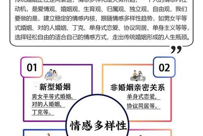 单身性需求该怎么解决 - 单身性生活怎么办最好