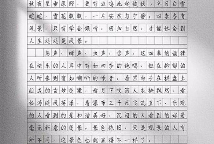 面对生活作文800字高中;面对生活的作文800字 面对生活作文800字高中;面对生活的作文800字