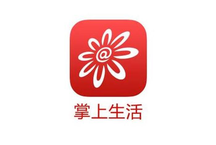 掌上生活电脑版登录入口 - 掌上生活买电脑是正品吗 掌上生活电脑版登录入口 - 掌上生活买电脑是正品吗